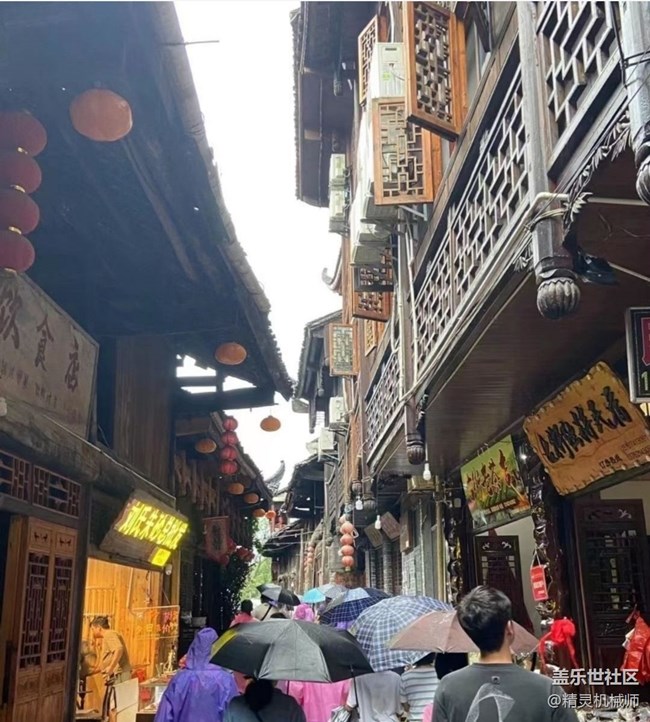 【2024難忘旅行】打卡芙蓉鎮(zhèn)