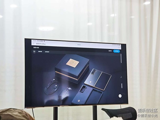 三星心系天下W25系列品鑒