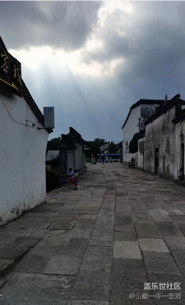 【2024難忘旅行】鹽官