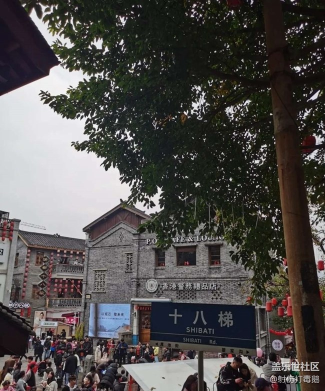 【2024難忘旅行】山城
