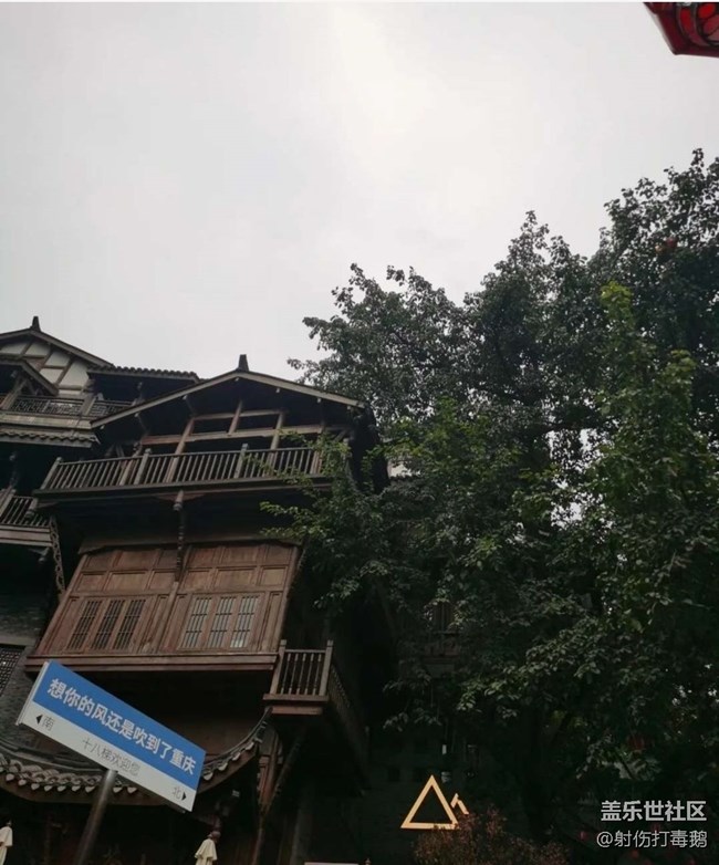 【2024難忘旅行】山城