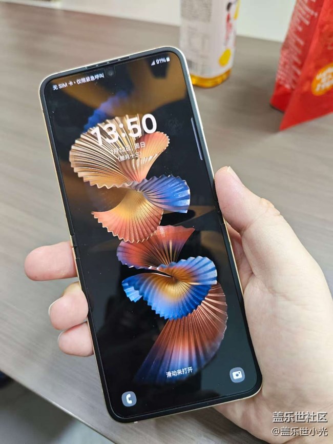 三星心系天下W25系列品鑒