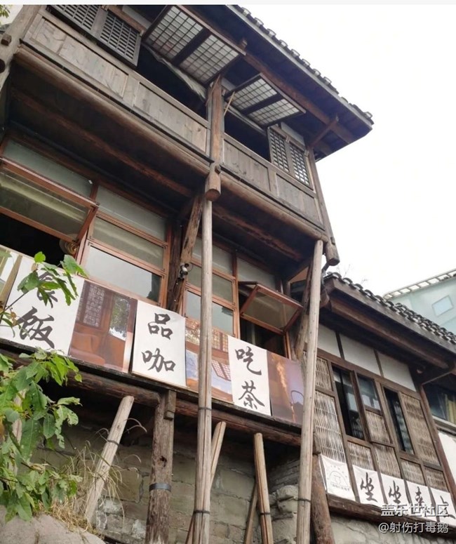 【2024難忘旅行】山城