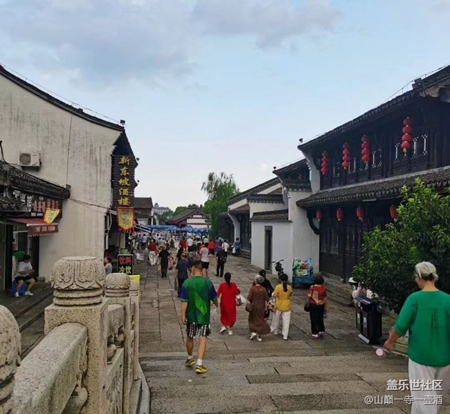 【2024難忘旅行】鹽官