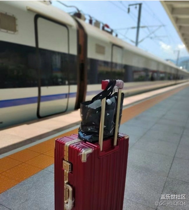 【2024難忘旅行】出行