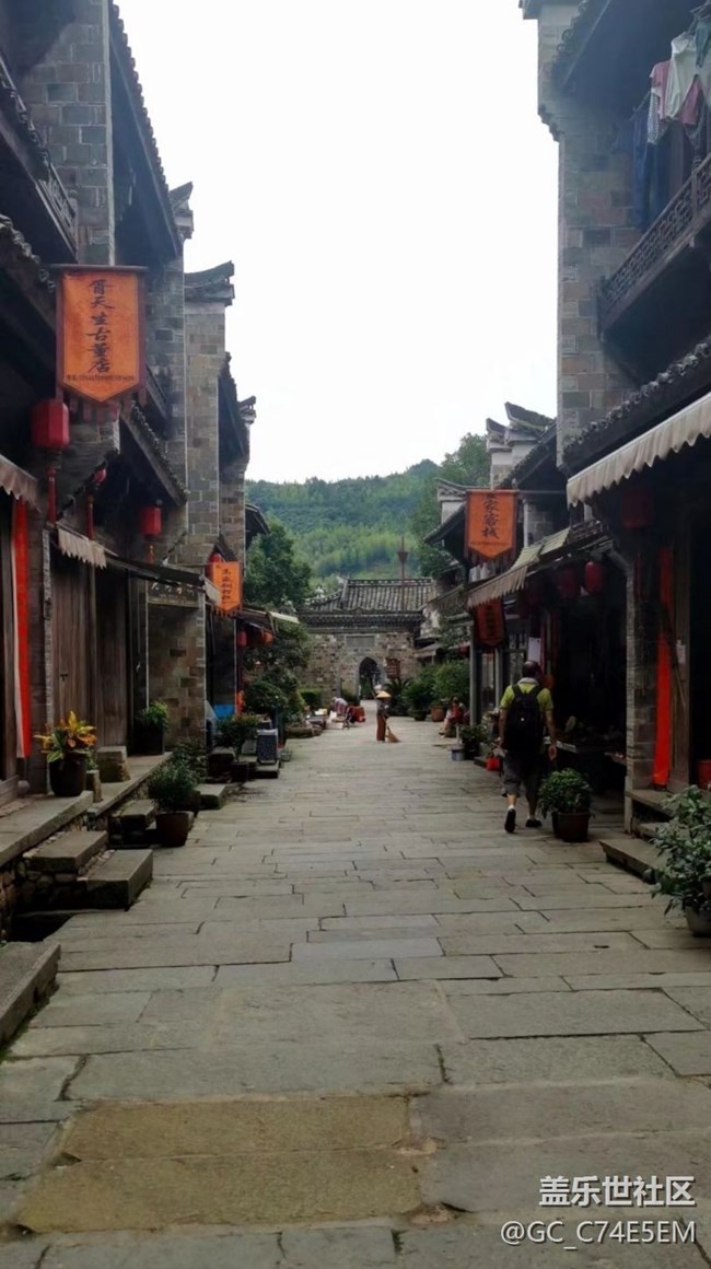 【2024難忘旅行】念八都古鎮(zhèn)