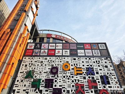 【冬日即景】+街景