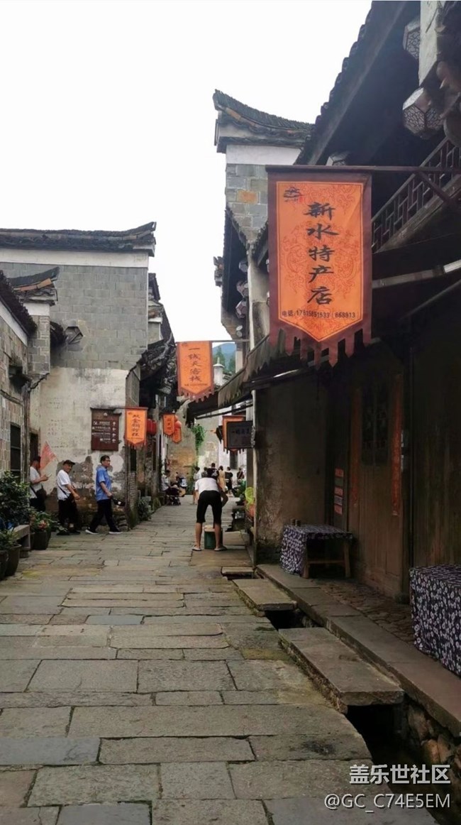 【2024難忘旅行】念八都古鎮(zhèn)