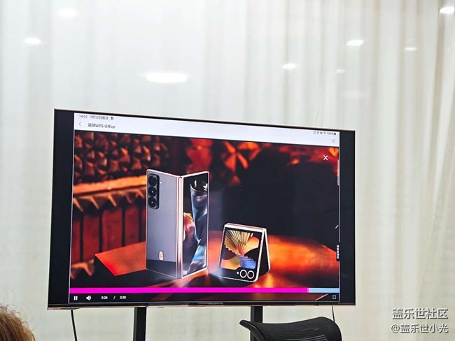 三星心系天下W25系列品鑒