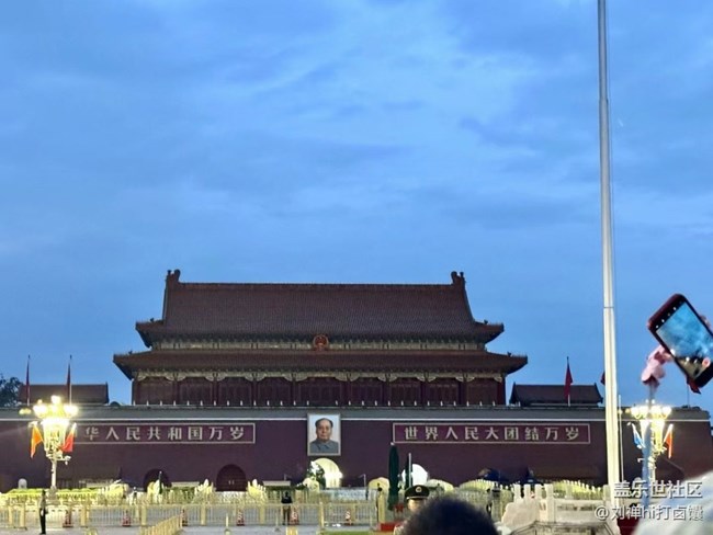 【2024難忘旅行】天安門看升旗