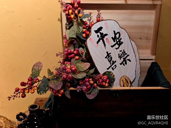 #新年伊始——新年好