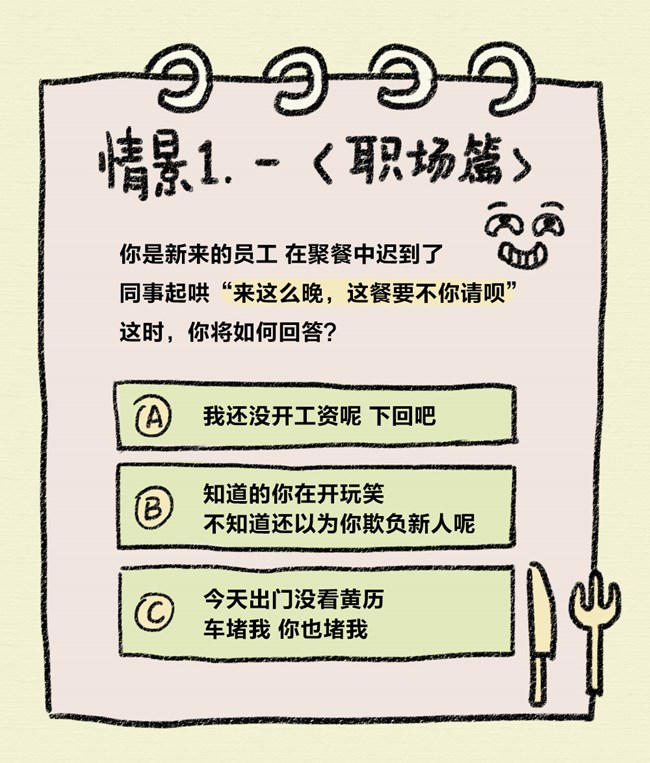 太好了 感覺要長腦子了