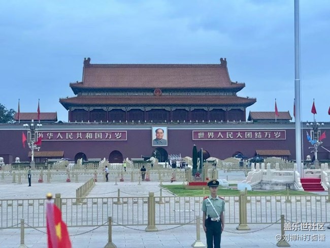 【2024難忘旅行】天安門看升旗