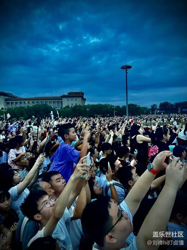 【2024難忘旅行】天安門看升旗