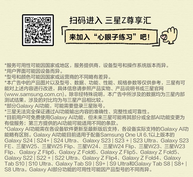 太好了 感覺要長腦子了