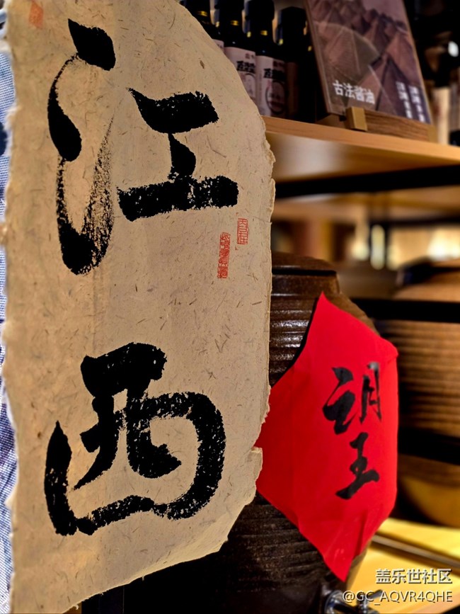 #新年伊始——新年好