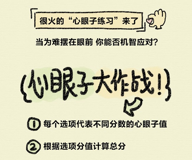 太好了 感覺要長腦子了