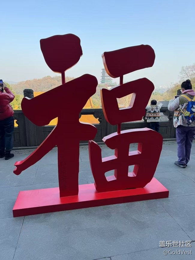 【四序更新】凈慈寺祈福之旅