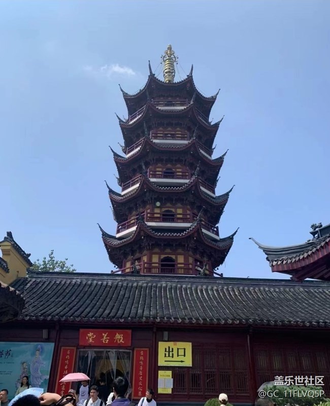 【2024難忘旅行】雞鳴寺