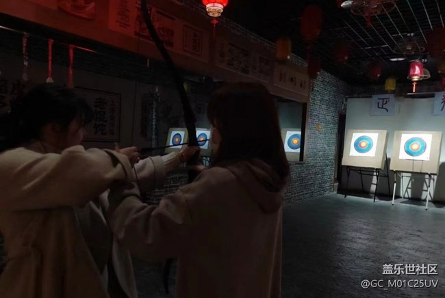 【2025你好】射箭