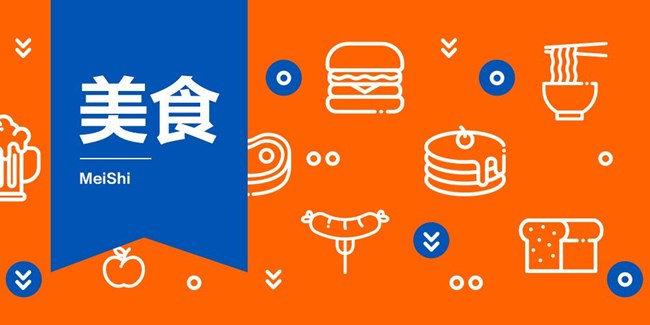 2025年蓋樂世社區(qū)版塊活動(dòng)第三周