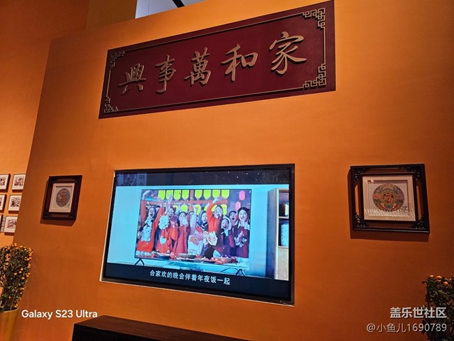 【新年到】年夜飯