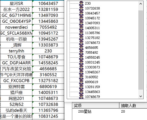 屏幕截圖 2025-01-15 150541.jpg
