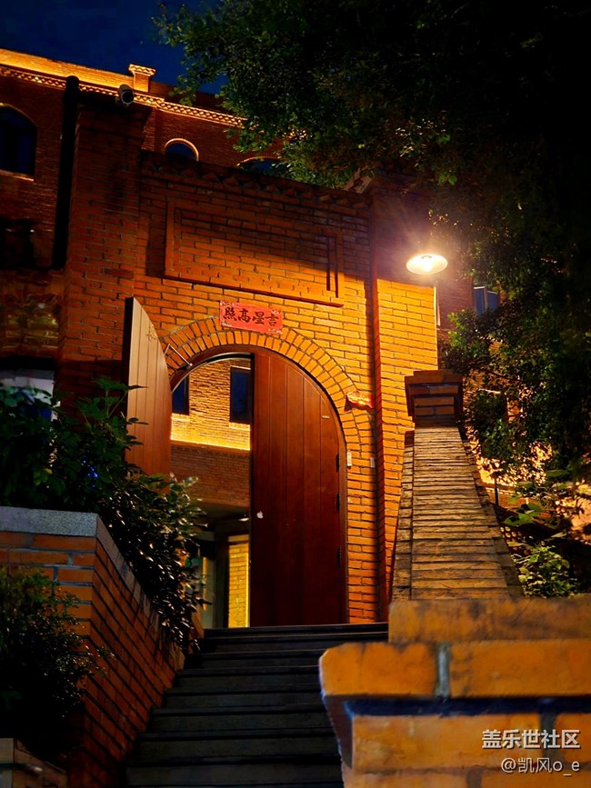 用Galaxy Z Fold6拍了拍煙臺山公園