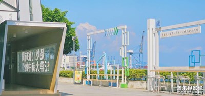 【城市的溫度】鹽田港