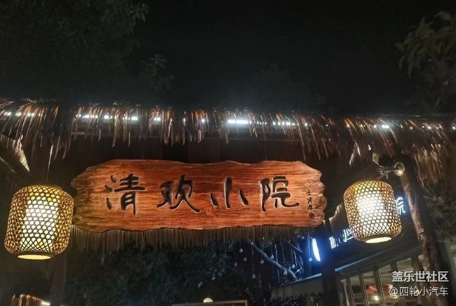 【2025你好】冬天夜晚