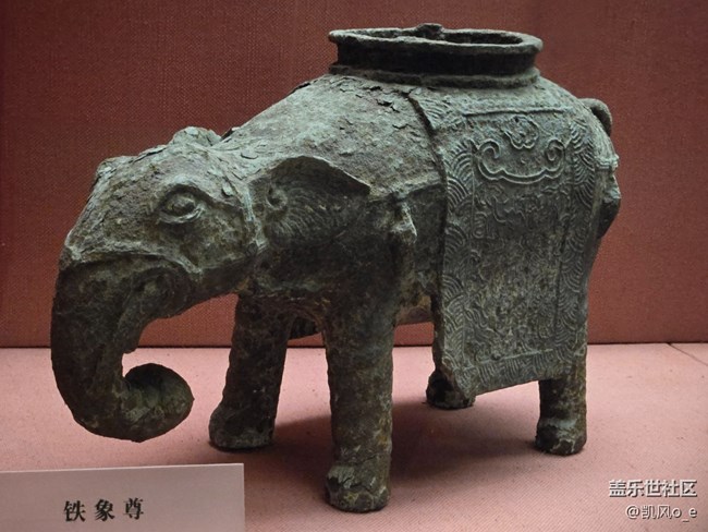 用 Galaxy Z Fold6 拍了拍廣東省博物院