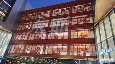 【城市的溫度】+南京雨花萬象天地