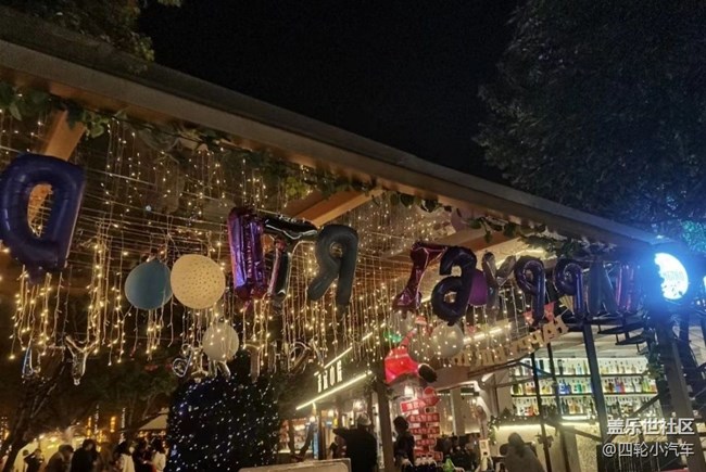 【2025你好】冬天夜晚