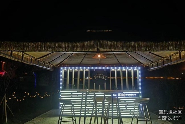 【2025你好】冬天夜晚