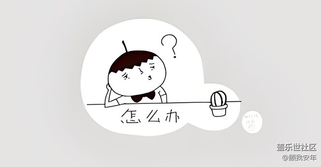 來自吃瓜群眾的星星，真的很友好！