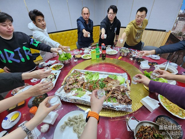 2024年終聚會活動