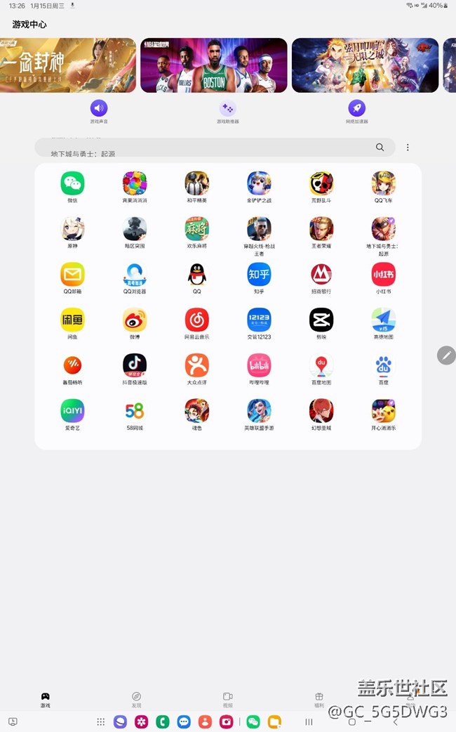 神火大陸真好玩