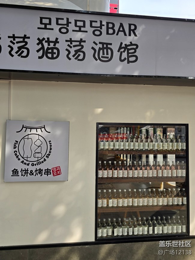 【韓國街線下攝影活動】+回顧貼