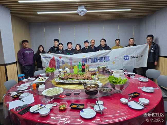 2024年終聚會活動