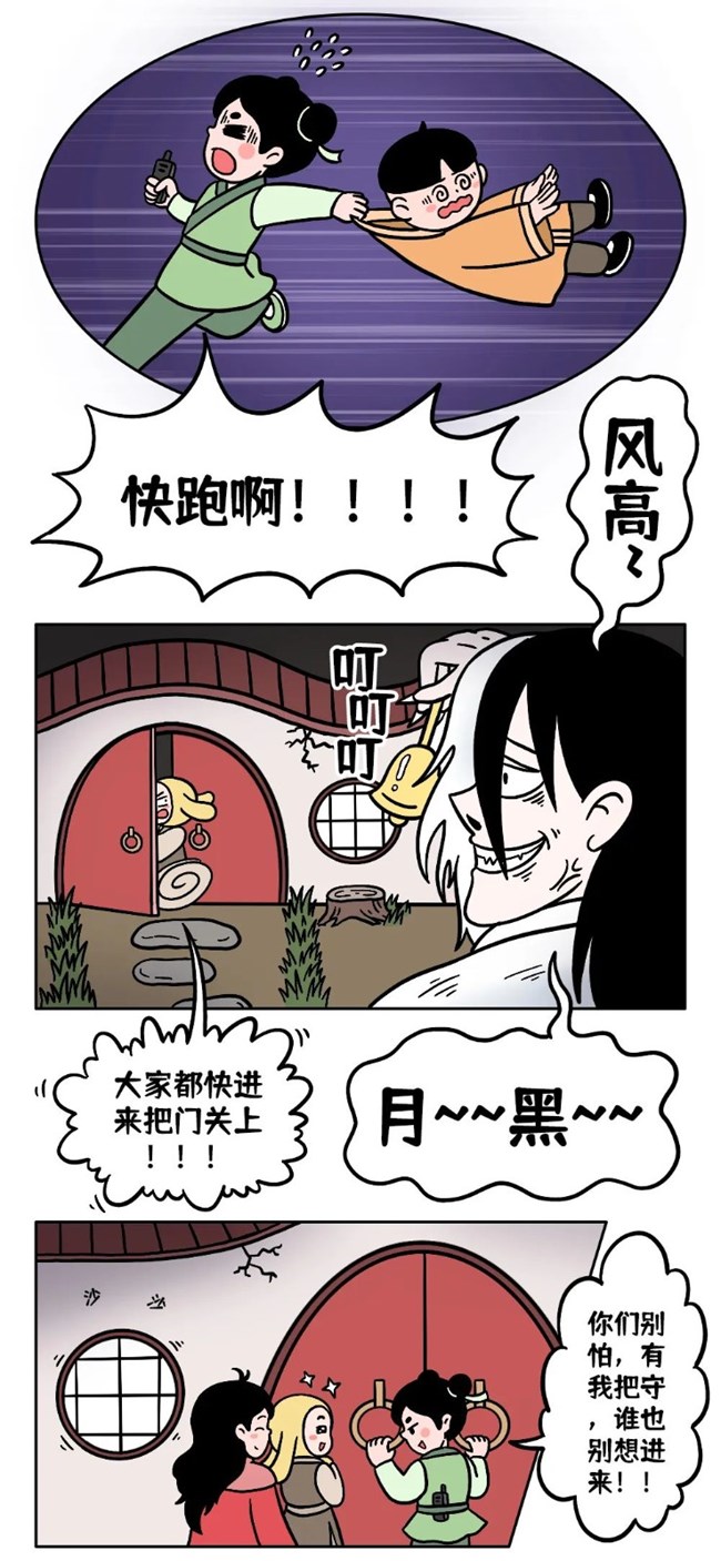 密室終結(jié)者