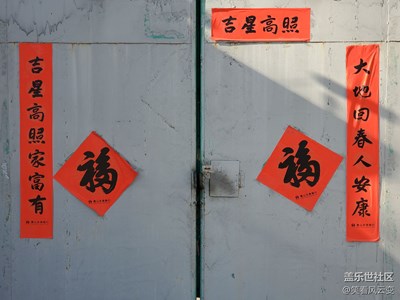 已開獎(jiǎng)【蓋樂世影像周賽第380期】—— 回家路上