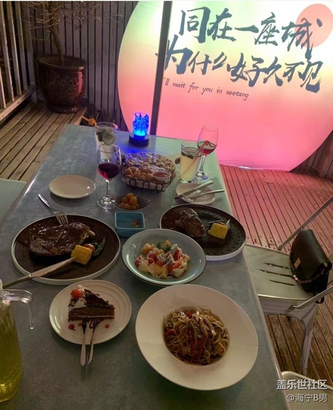 【2025你好】二人世界