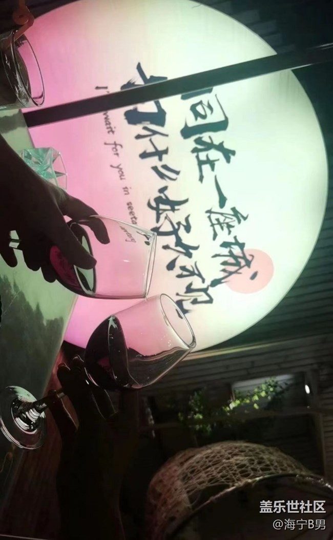 【2025你好】二人世界