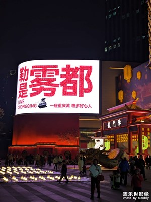 【城市的溫度】歲末