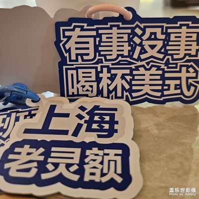 【城市的溫度】南京東路旗艦店打卡