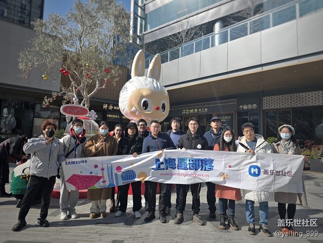 1月18日世博天地LABUBU展線下攝影活動回顧帖