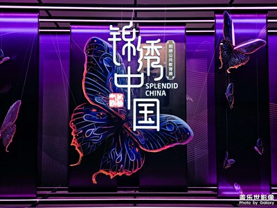 【城市的溫度】+光影里的創(chuàng)意之旅