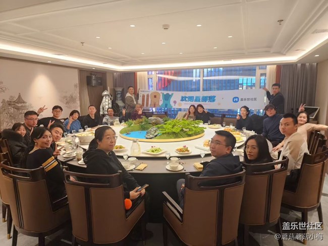 【回顧貼】沈陽星部落小伙伴們的年終聚會~