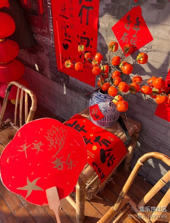 【新年到】年年年