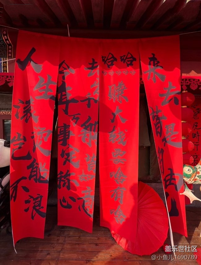 【新年到】年年年